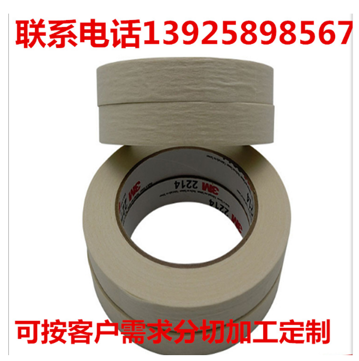 特價(jià)供應(yīng)膠帶 廠家直銷 面板雙面膠 薄膜面板雙面膠