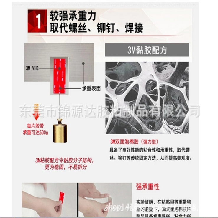 廠家直銷面板雙面膠 薄膜開關(guān)雙面膠 膠貼